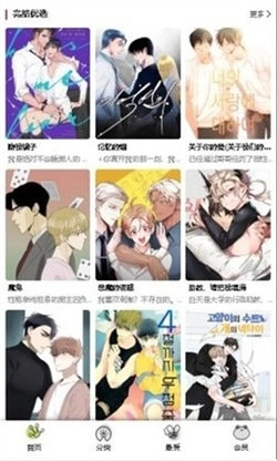 漫蛙2台版(3)