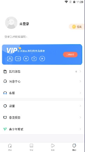漫蛙2台版(1)