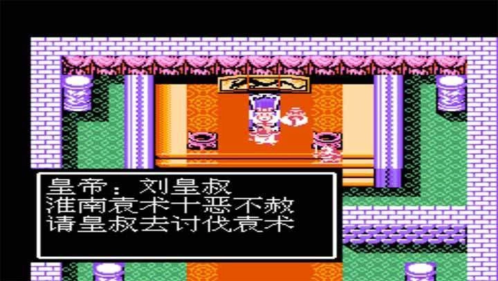 吞食天地2重制版豪华版(1)