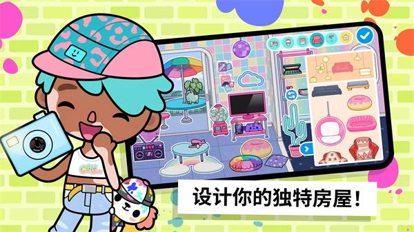 托卡世界完整版图4