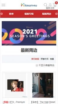 k4town中文官网版(3)