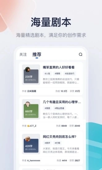 创作猫app最新版(3)