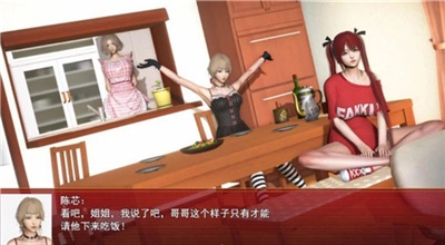 我的都市生活1.9繁星汉化版图1