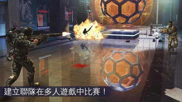 现代战争5手机版(2)