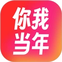 你我当年照片修复