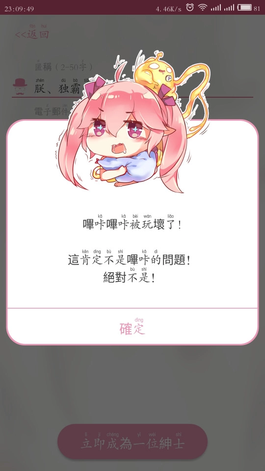 picacg哔咔最新版(4)