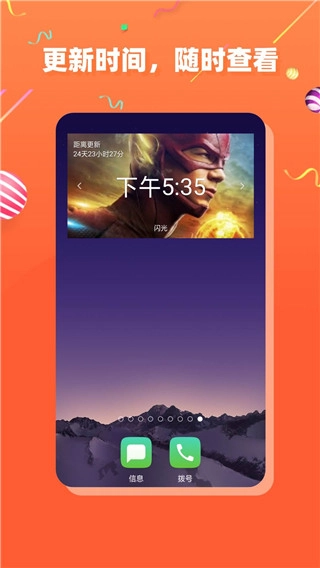 茶杯狐CupFox官网版图2