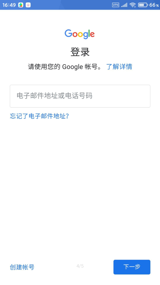 谷歌框架官方正版