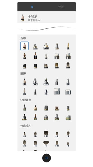 sketch book图3
