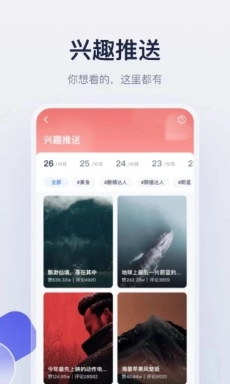 创作猫app最新版(1)
