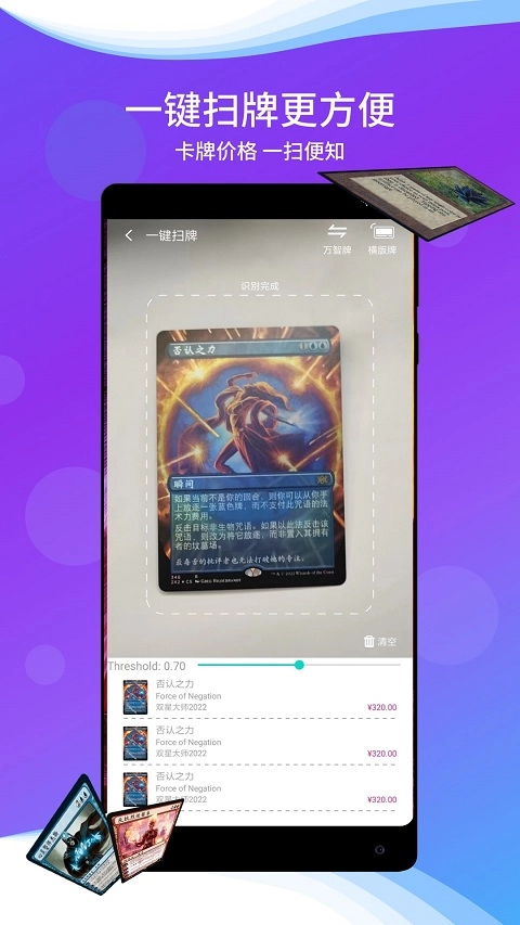 旅法师营地老版(2)