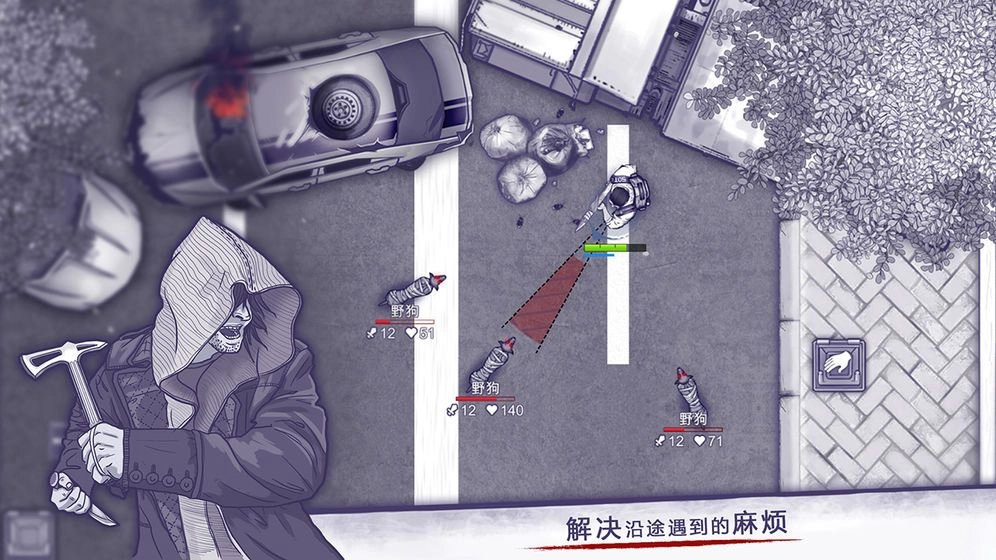 阿瑞斯病毒2内购版(4)