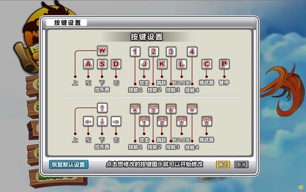 冒险王之精灵物语截图