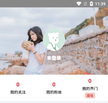 齐门社区 齐门社区