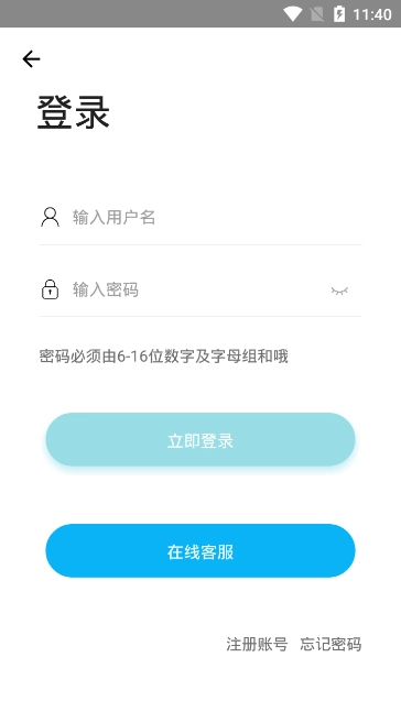 齐门社区 齐门社区