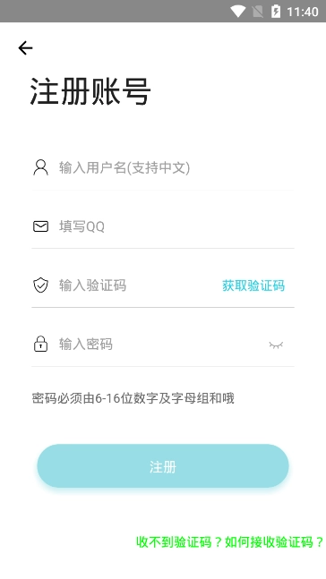 齐门社区 齐门社区