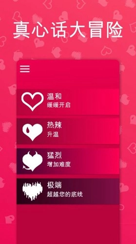 couple game全解锁手机下载