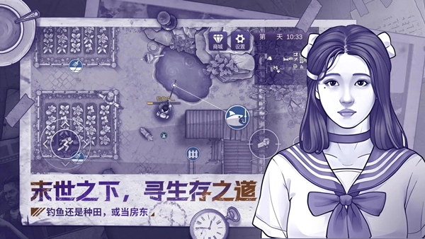 阿瑞斯病毒2手机版(1)