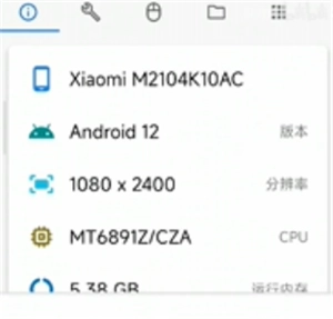 使用教程截图5