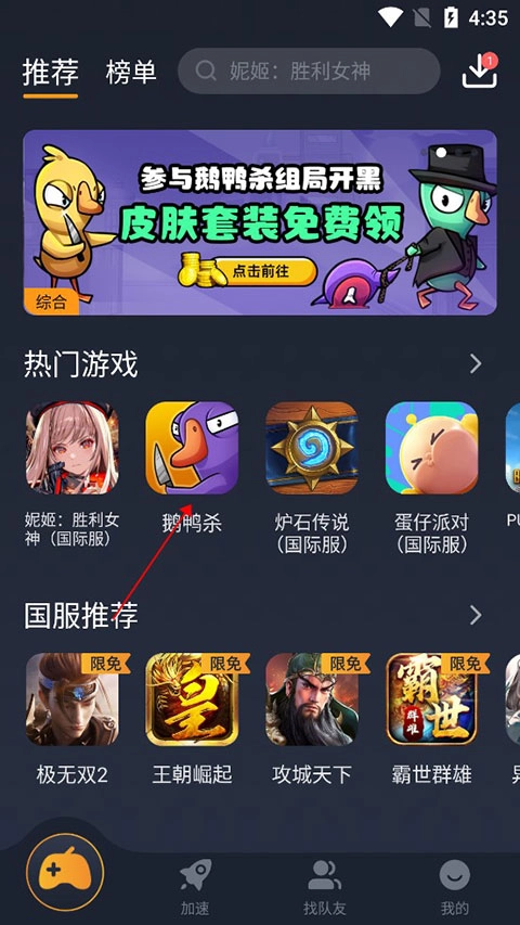 怎么用截图1