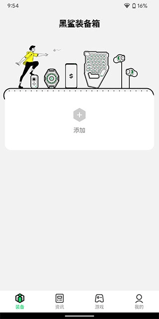 使用截图1