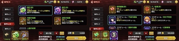 action对魔忍手游最新版本新手攻略截图7