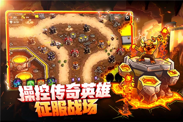 王国保卫战4海盗支线手机版 第2张图片