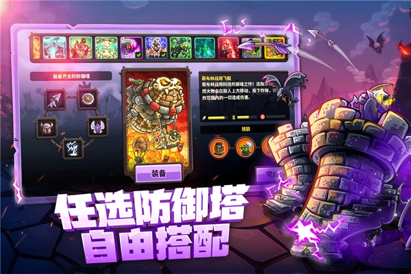 王国保卫战4海盗支线手机版 第4张图片