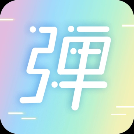 手持弹幕LED显示屏免费版
