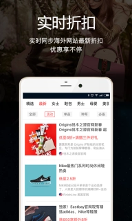 海淘1号图1