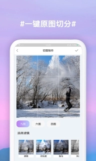 九宫格切图制作图2