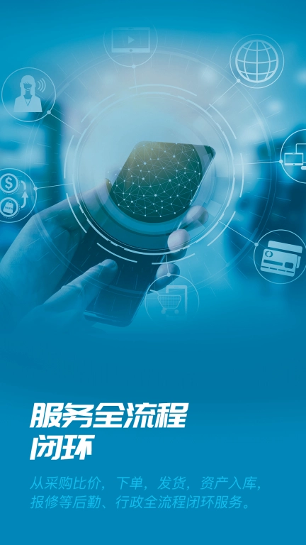 数智易正图2