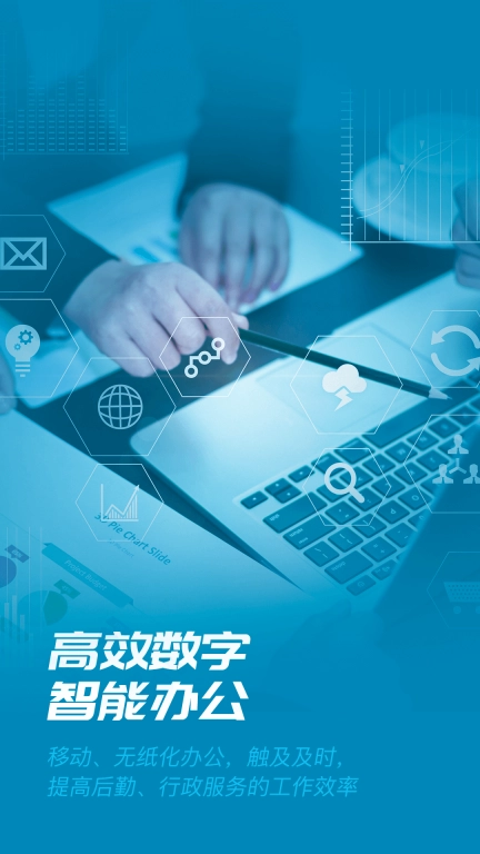 数智易正图3