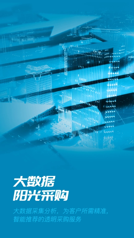 数智易正图1