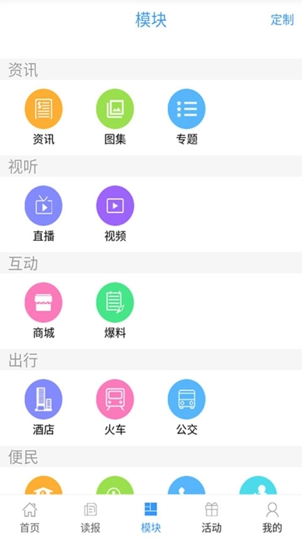 在崇左图3