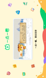 新东方一点一看 图3