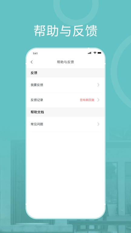 王力安防图5