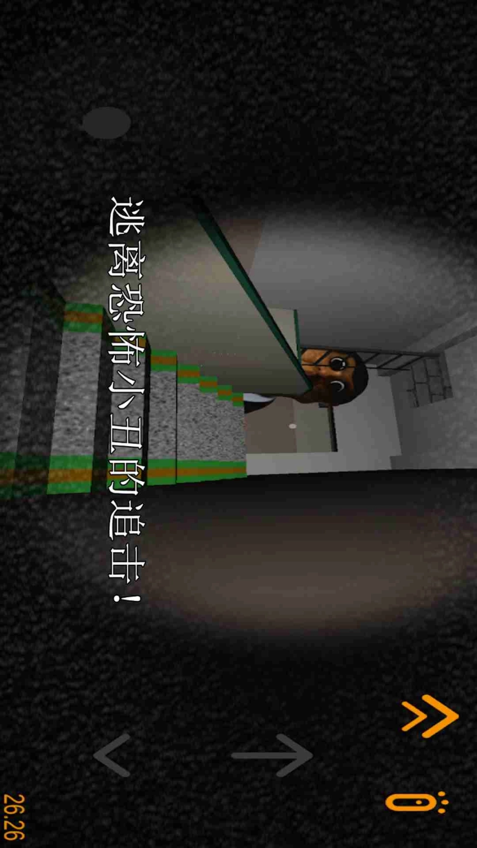 恐怖小丑图1