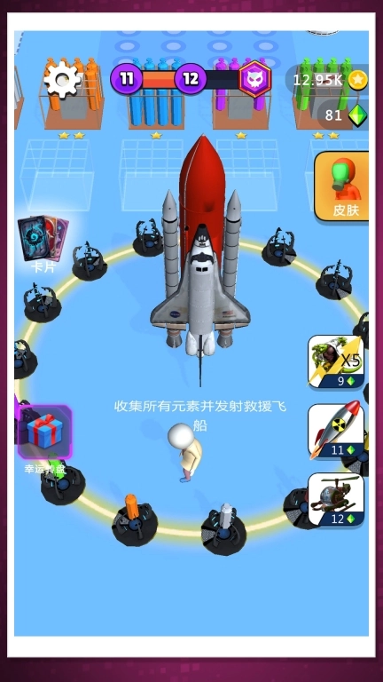 橡皮人极限狂奔安卓版图5
