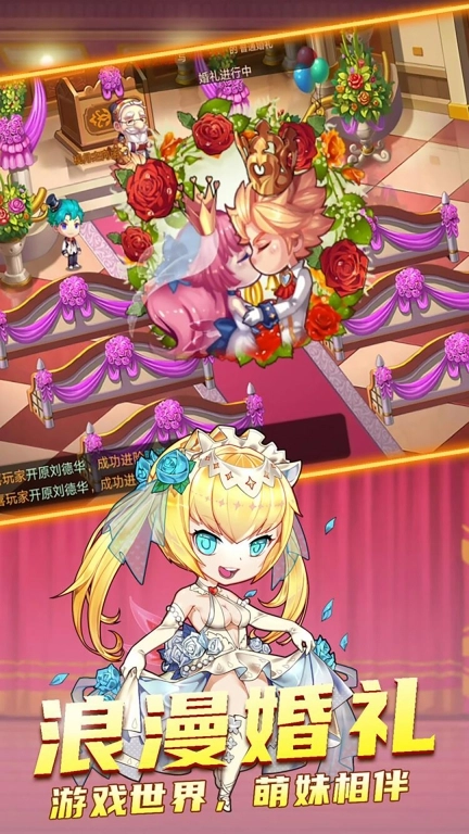 斗斗堂图5