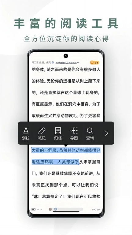藏书馆图1
