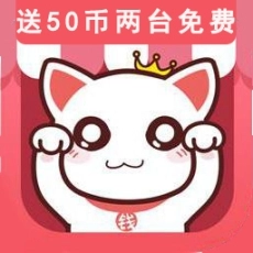 一分钱抓娃娃手机版