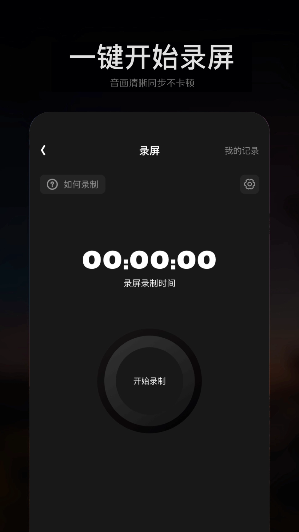 手机ps修图宝图4