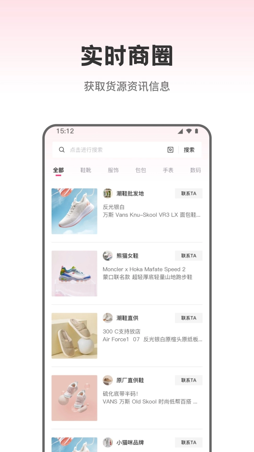 莆田鞋批发图2
