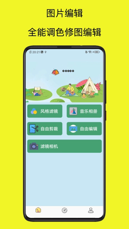 MIX图1