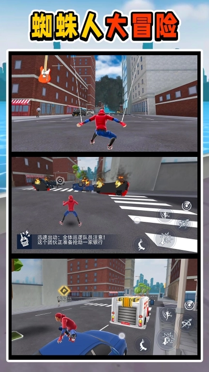 奇幻冒险世界3 图1