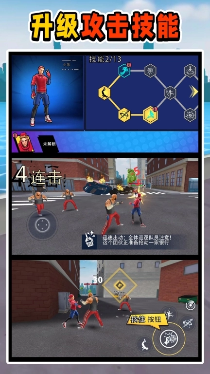 奇幻冒险世界3 图4