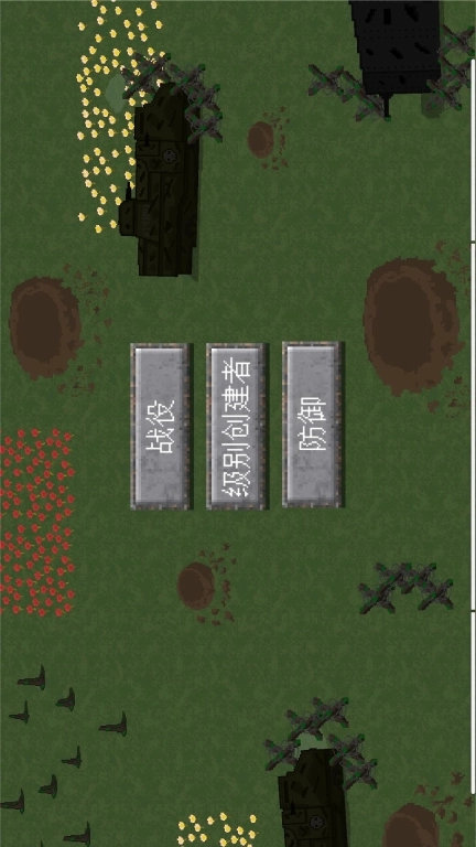 1917战壕战更多国家版图4