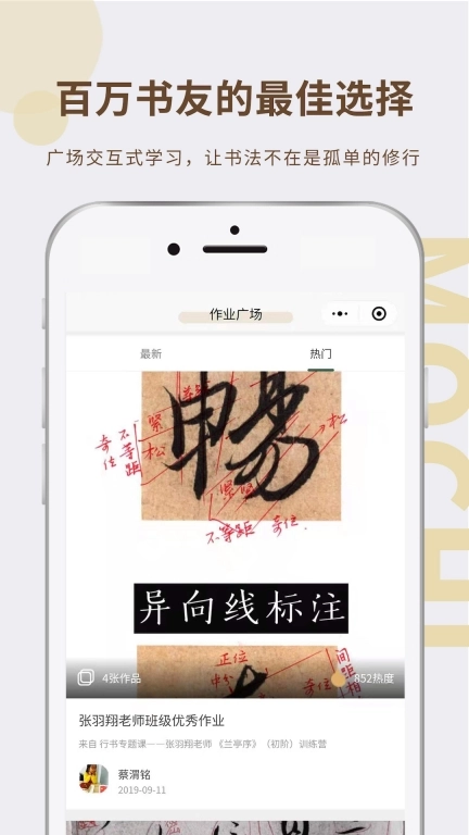 墨池书画学院图2