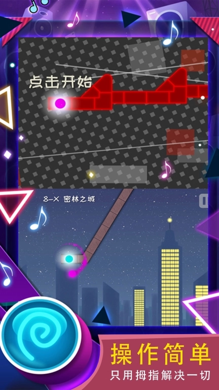 冰与火之舞关卡全解锁版图5